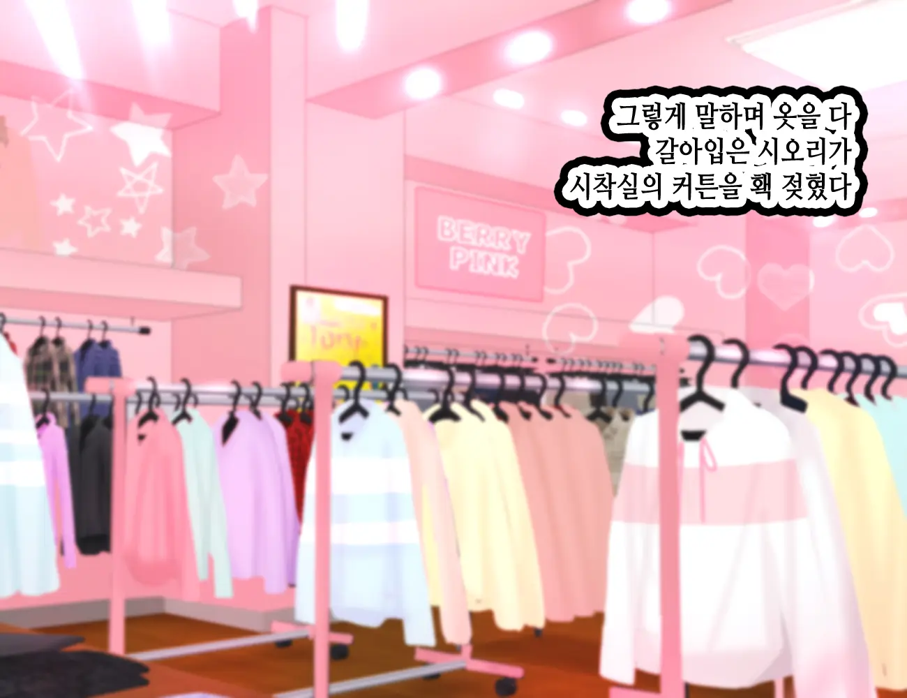 LoveCome Shujinkou Ga Tomodachi Ni Heroine Zenin Netorareru Ohanashi